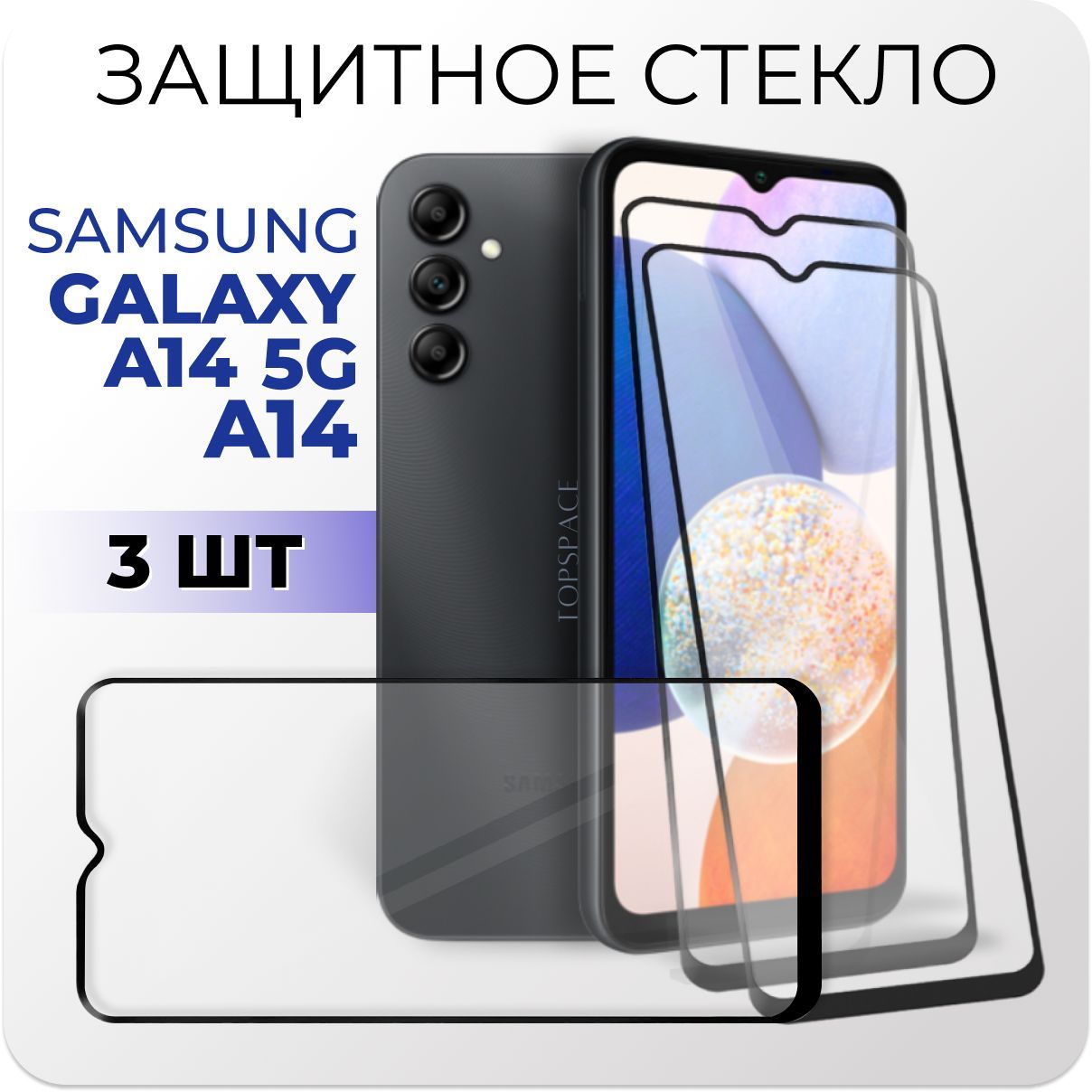 Джи гласс. Redmi a2 Plus. Ксиаоми а2+. Самсунг а24. Наклеить защитное стекло на телефон Redmi a2+.