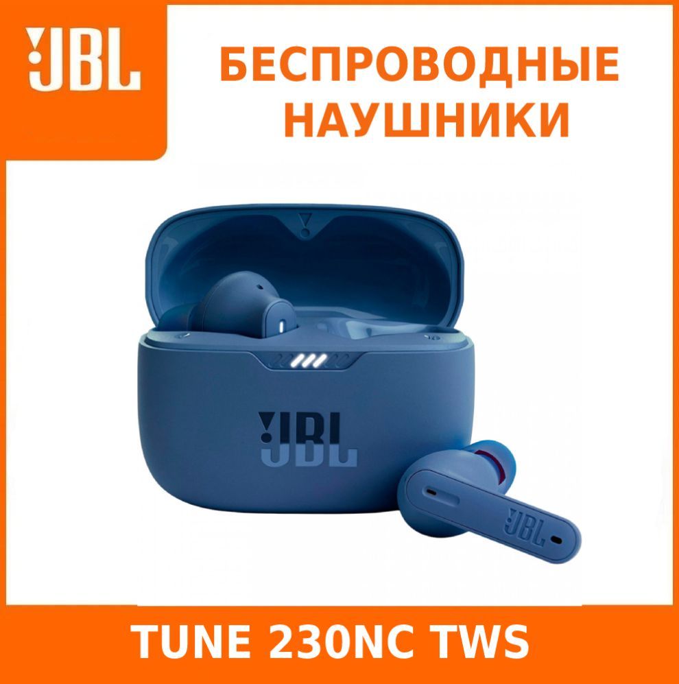 Наушники jbl tune 230 nc. JBL 230nc TWS. JBL Tune 230nc. JBL 230nc TWS мультипоинт. Беспроводные наушники JBL Tune 230nc TWS отзывы.