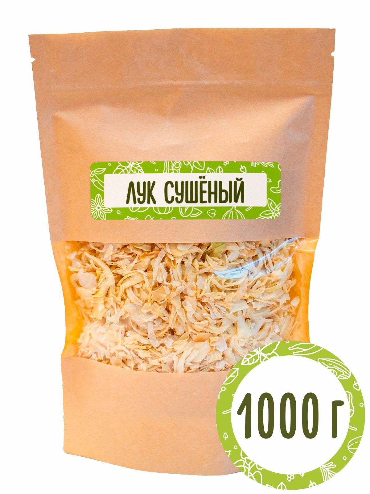 Лук репчатый сушеный