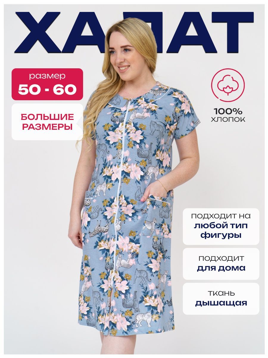 Текстиль плюс отзывы. Текстиль плюс.