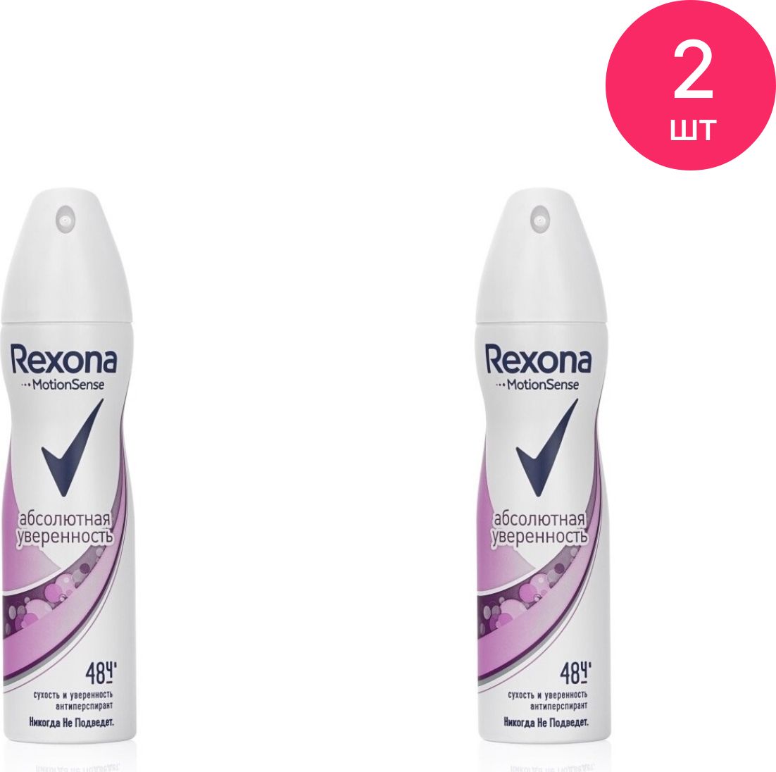 Дезодорант Rexona Женский Купить