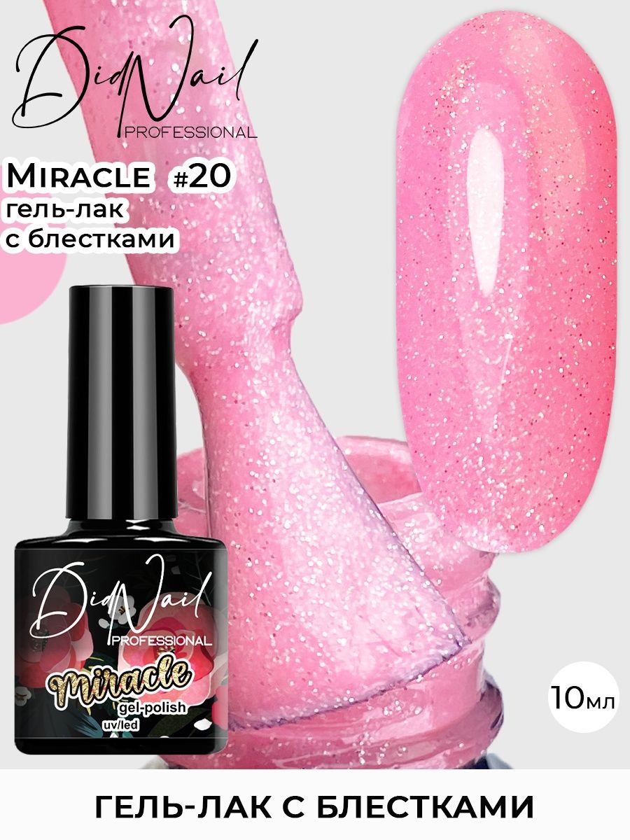 Miracle 20. Miracle 20