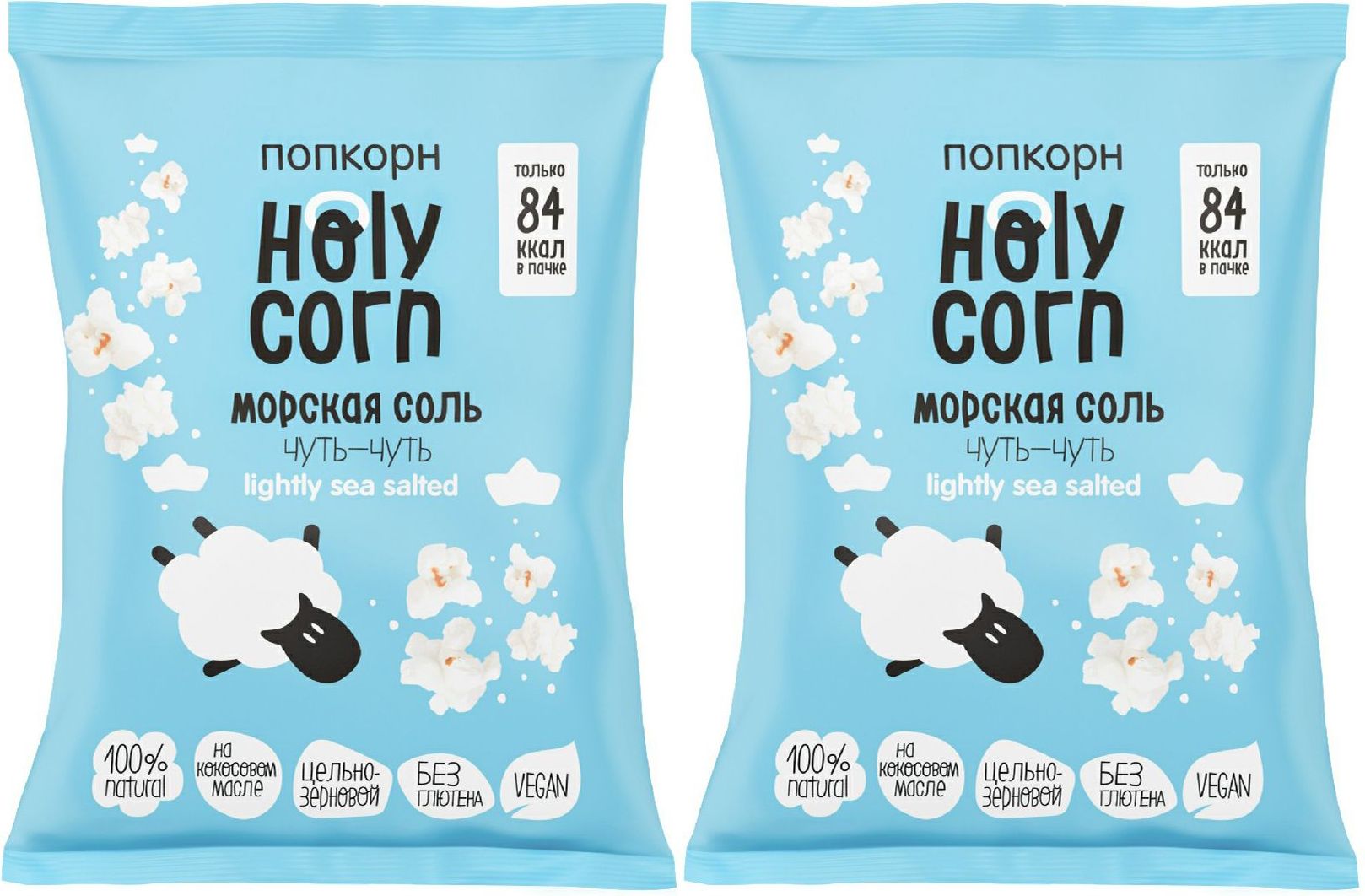 Попкорн Holy Corn Морская соль, комплект: 2 упаковки по 20 г