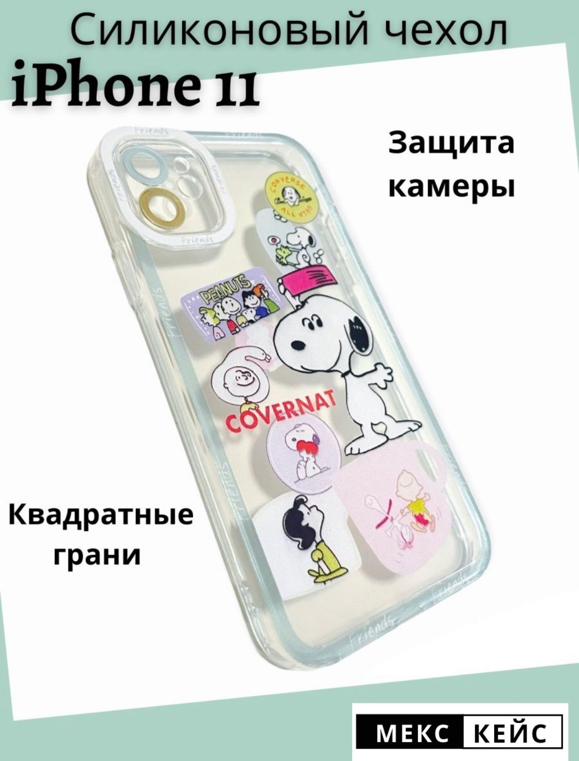 Как сделать проект на телефоне айфон 11
