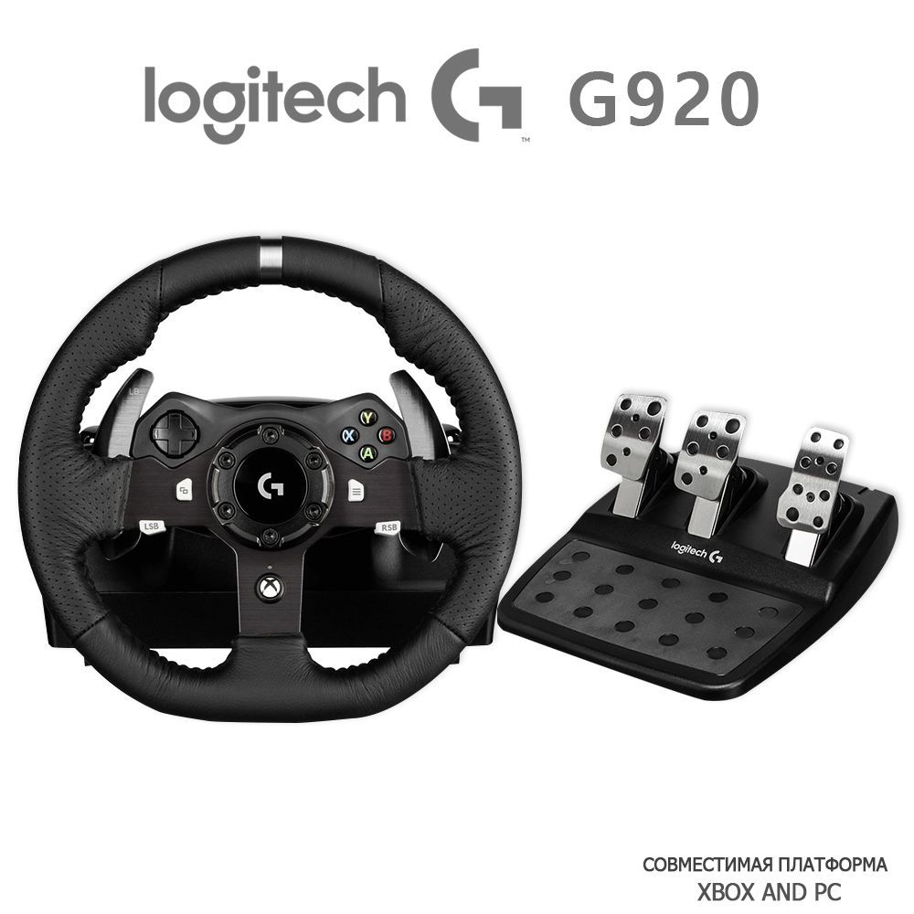 Logitech G920 Driving Force Игровой руль,(Нет рычага переключения передач)Совместимость с Xbox One, Xbox Series и пк