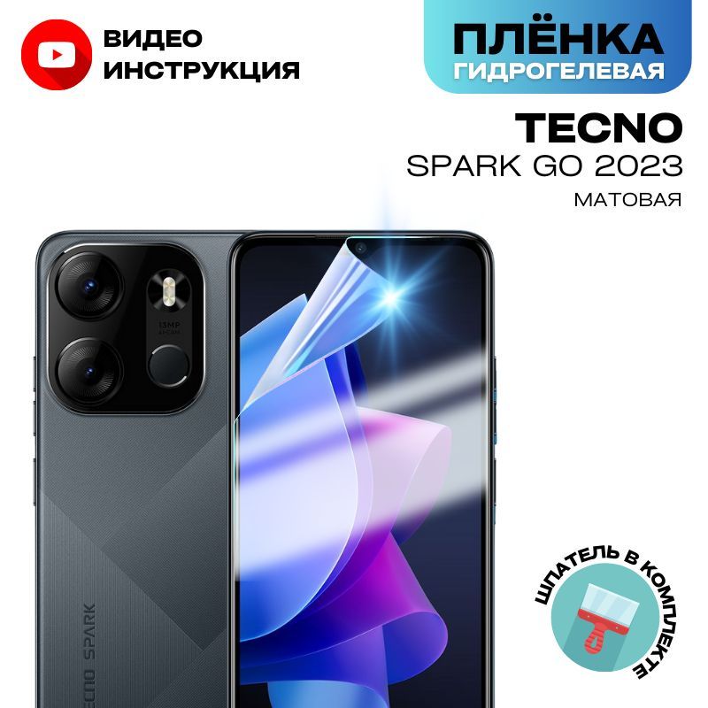 Tecno spark go 2023