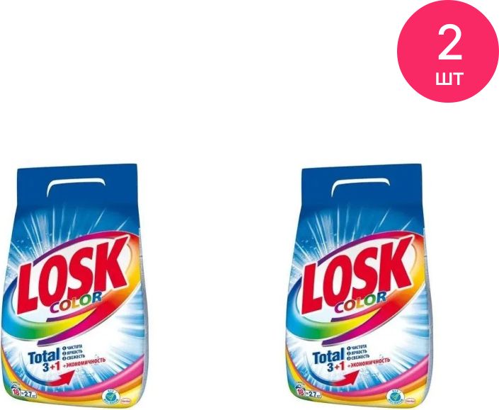 Купить Стиральный Порошок Автомат Колор Лоск