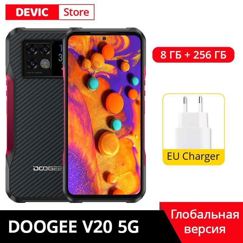 Doogee V20 8 256 Купить