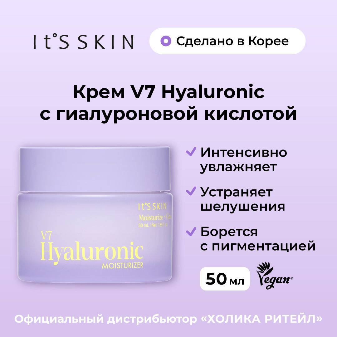 Гиалуроновый крем белита. Barrierderm intensive cream. Hyaluron крем для лица. Диа мон скинд крем. Bb увлажняющий крем для лица с гиалуроновой.