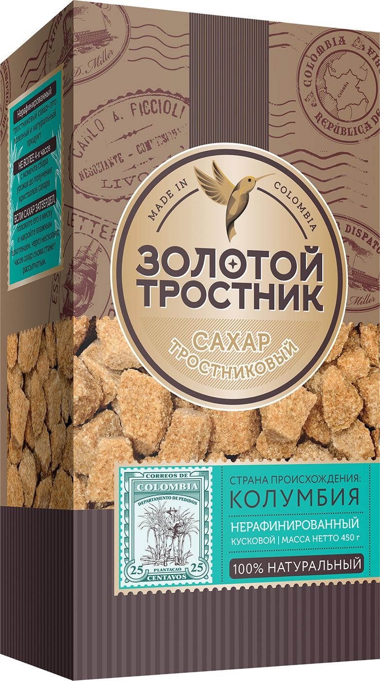 Сахар Тростниковый 50 Кг Купить