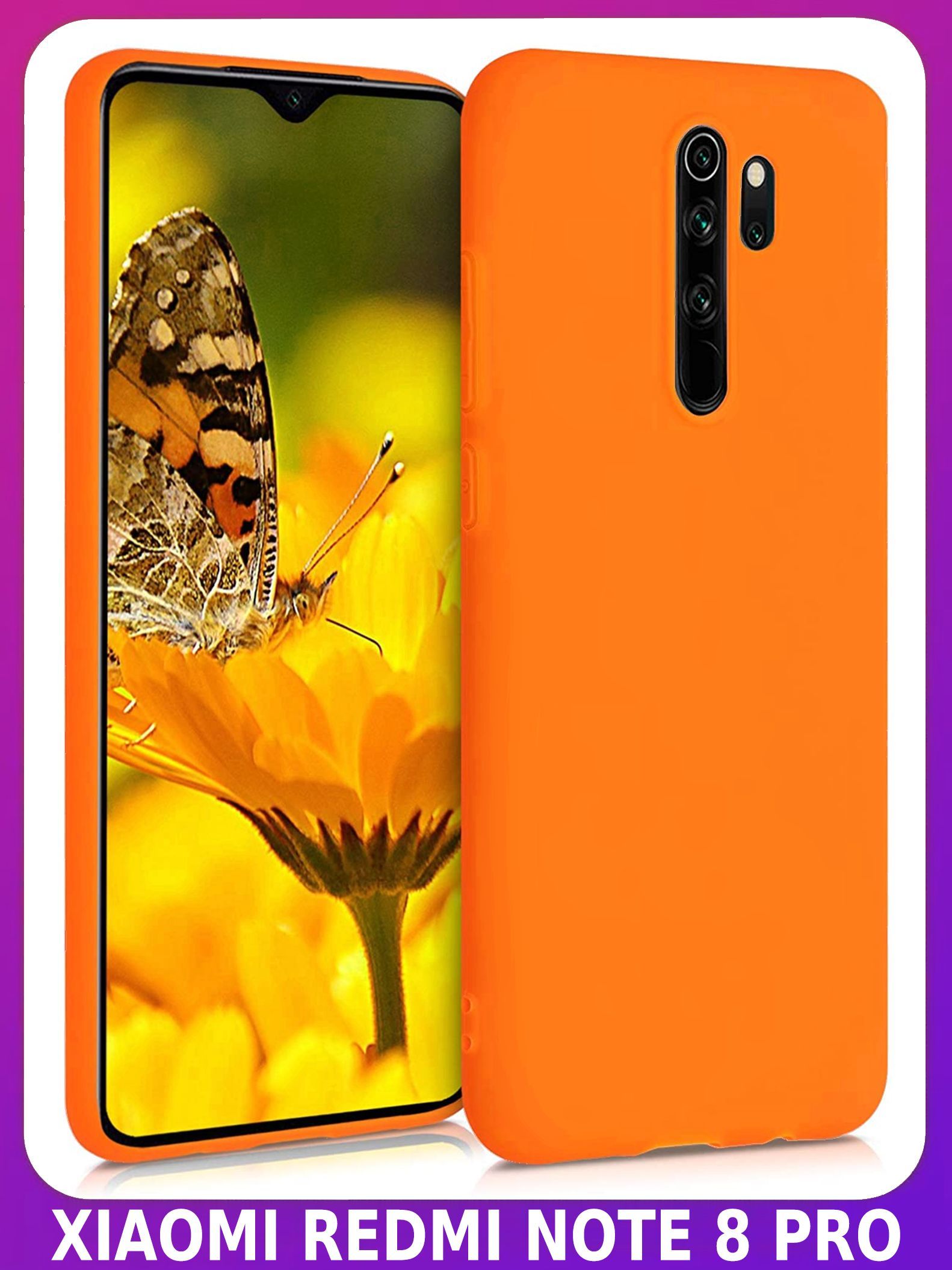 Xiaomi orange. Ксиоми оранжевый. Оранжевый Сяоми. Оранжевый цвет Xiaomi. Сяоми оранжевый 14.