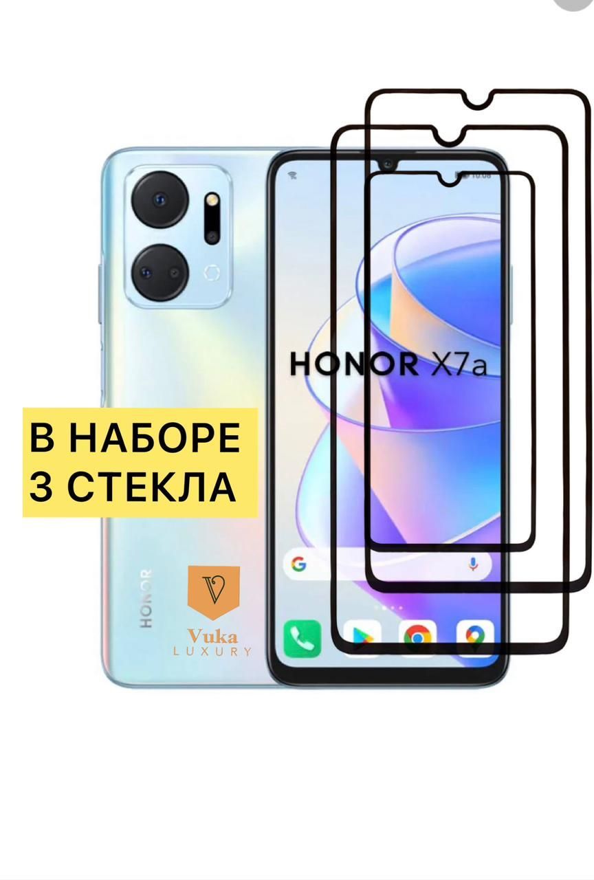 Защитное Стекло Honor 70 Купить