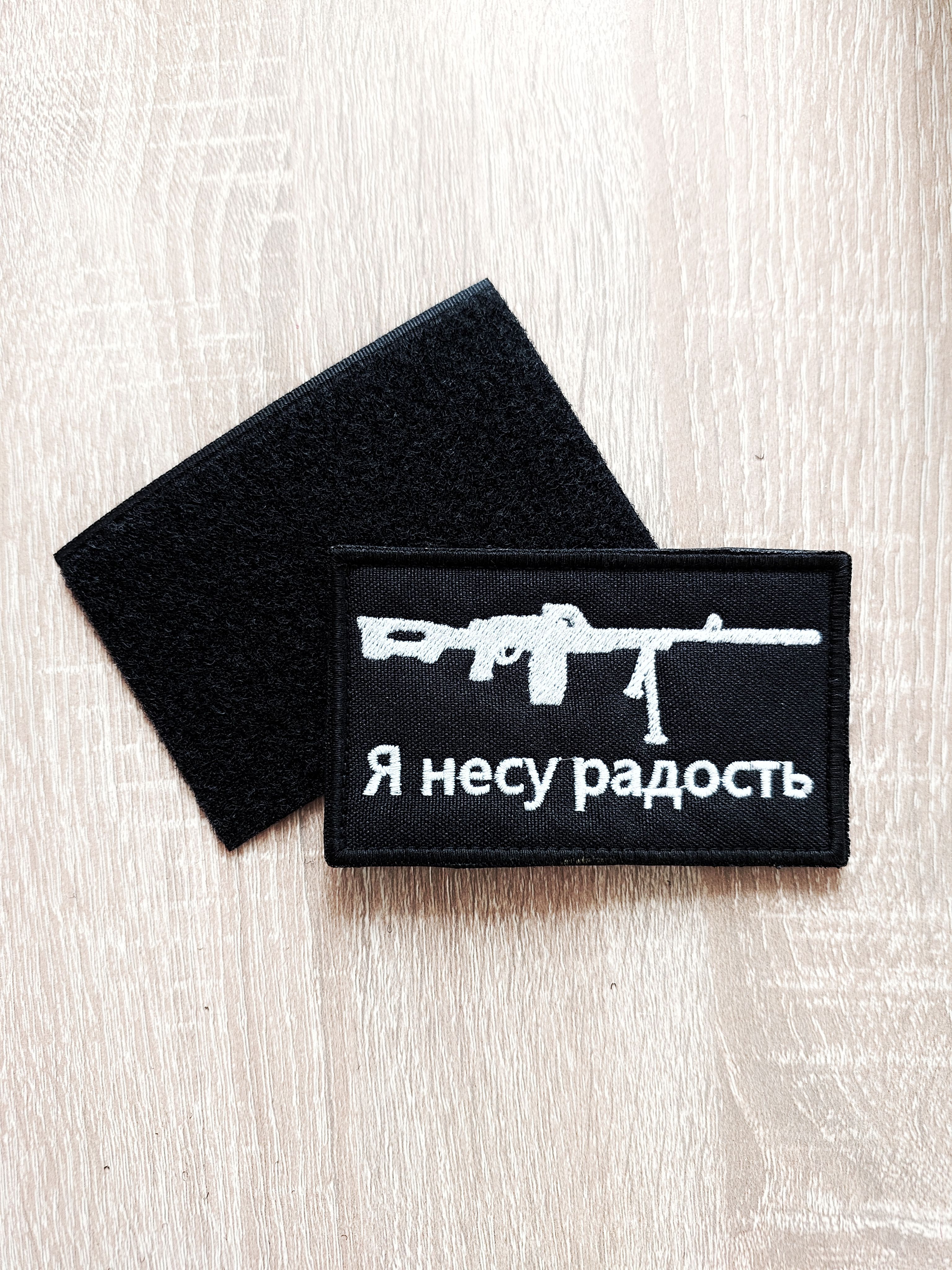 Нашивки На Одежду Купить Озон