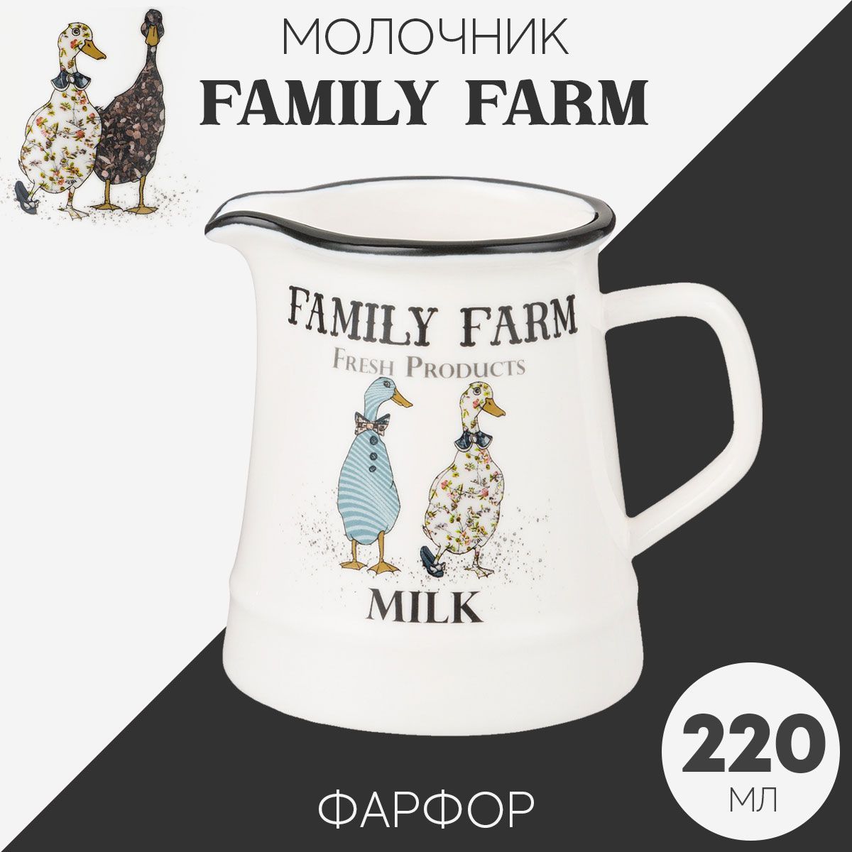 Фэмили фарм посуда. Фэмили фарм посуда. Фэмили фарм посуда. Посуда farmhouse. Фэмили фарм посуда.