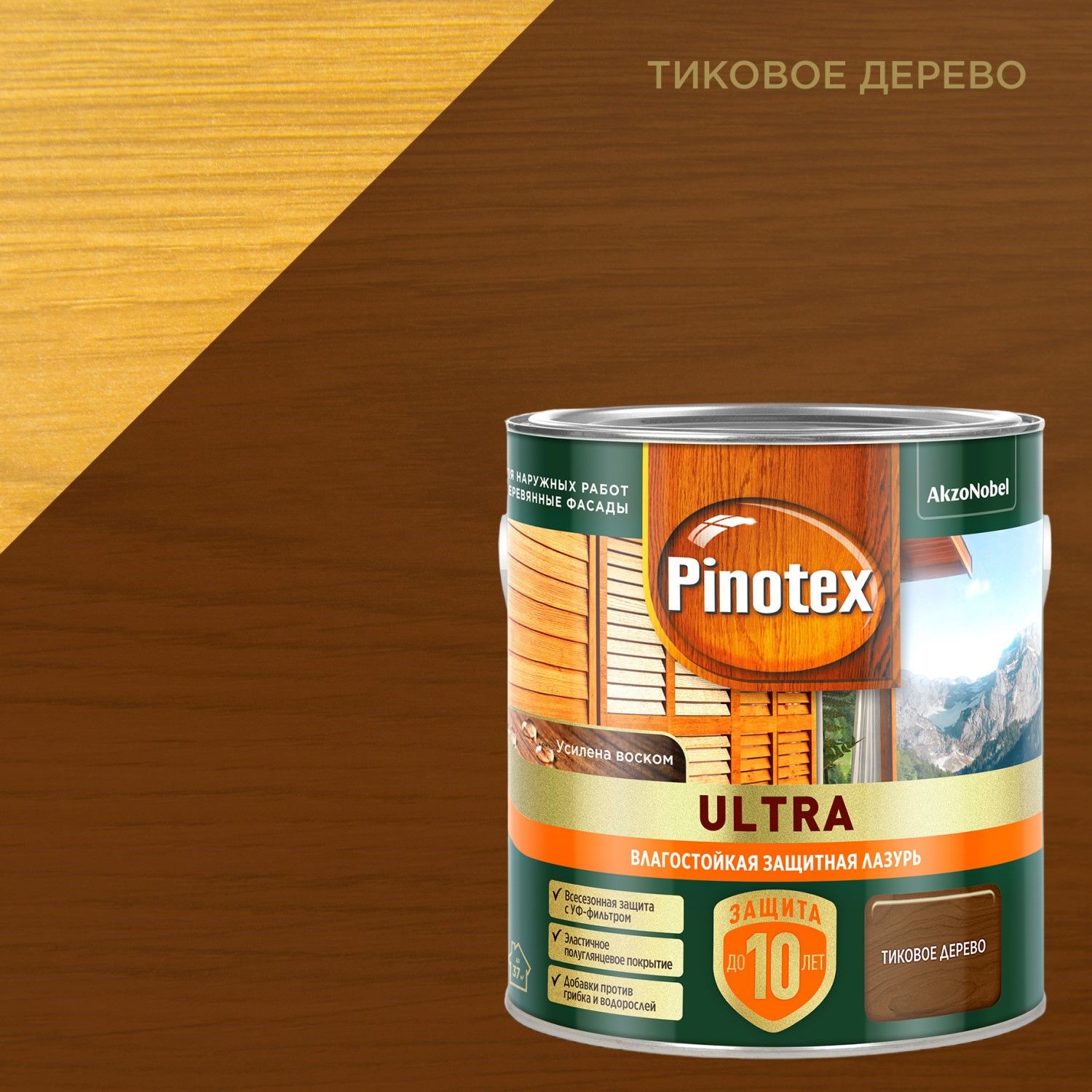 Лазурь влагостойкая с воском для защиты древесины Pinotex Ultra (2,5л)  тиковое дерево