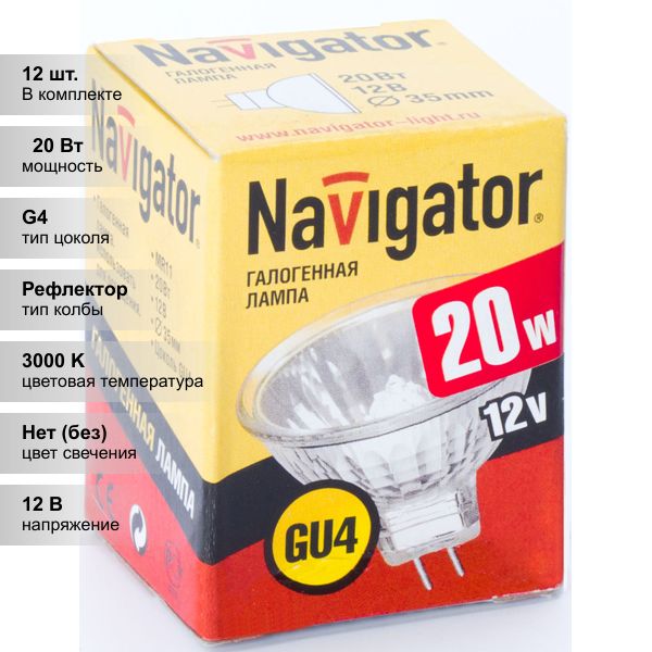 Navigator g4