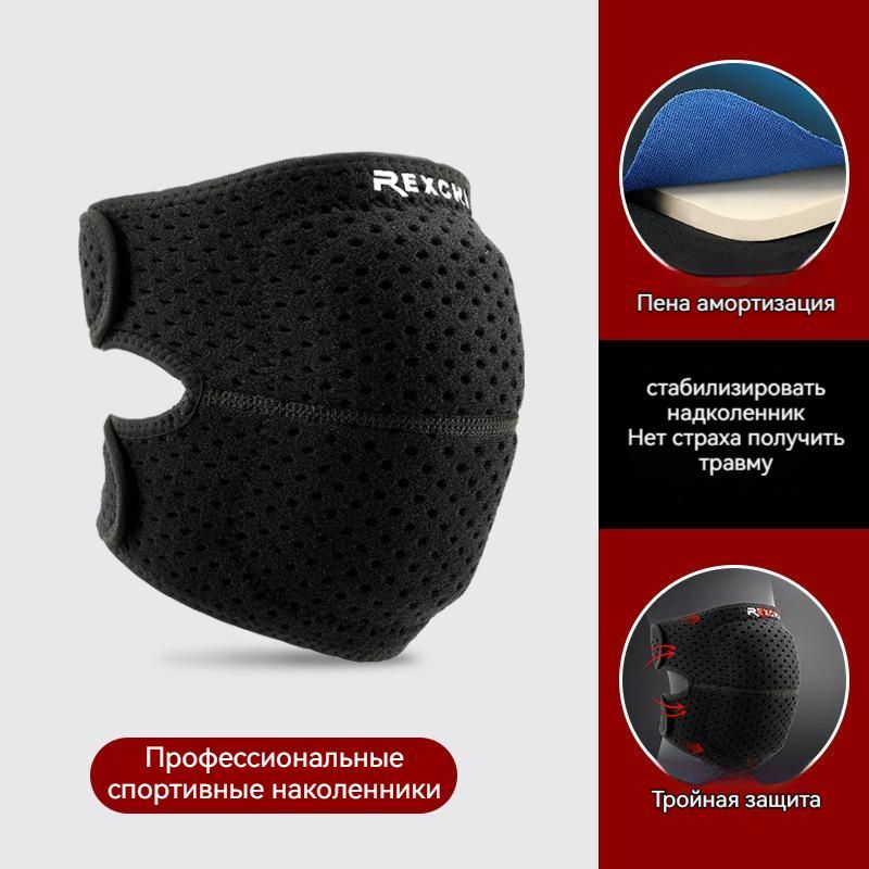 Наколенник спорт дотс