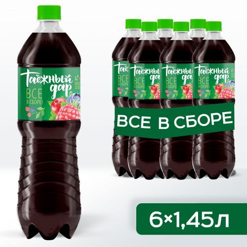 НапитокбезалкогольныйсильногазированныйТаежныйДар"Всевсборе"6*1,45л