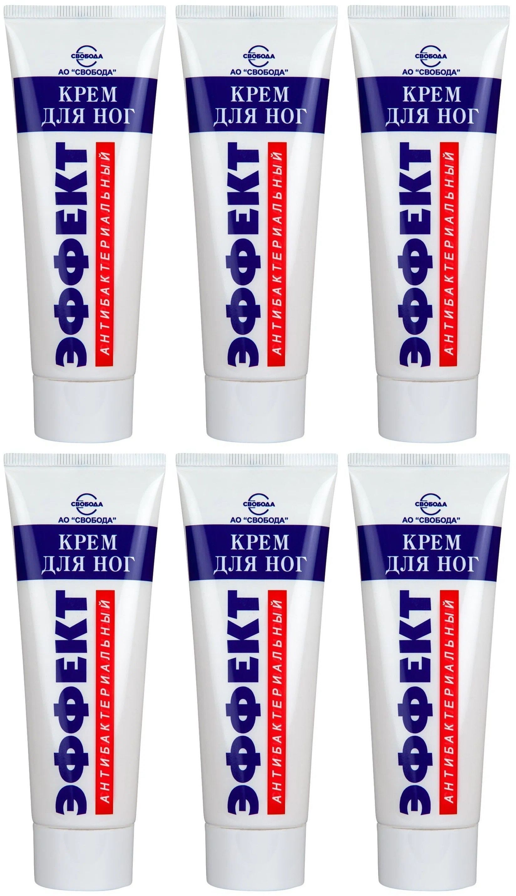 Крем Для Ног Эффект Купить