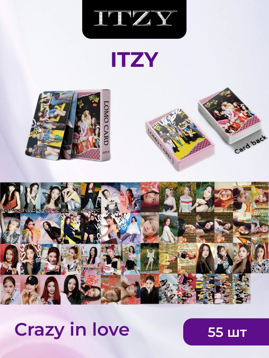 K-pop карточки ITZY, альбом CRAZY IN LOVE, коллекционные кпоп карты Итзи, Изи, Крэйзи Ин Лаф, набор 55 штук