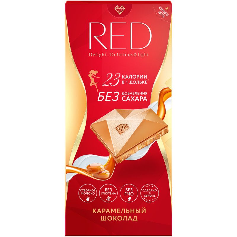 Шоколад Red Delight 100г темный 50%