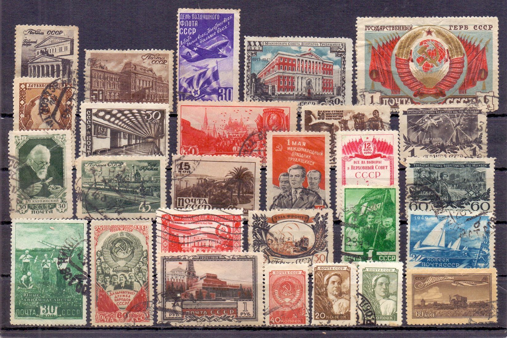 Почтовая марка СССР 1980г серия ** лот № 323065