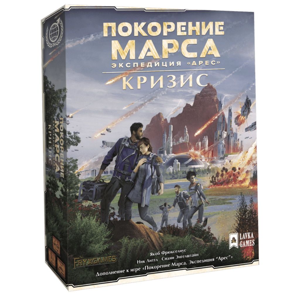 Настольная игра Покорение Марса. Экспедиция Арес . Кризис - купить с  доставкой по выгодным ценам в интернет-магазине OZON (1037550167)