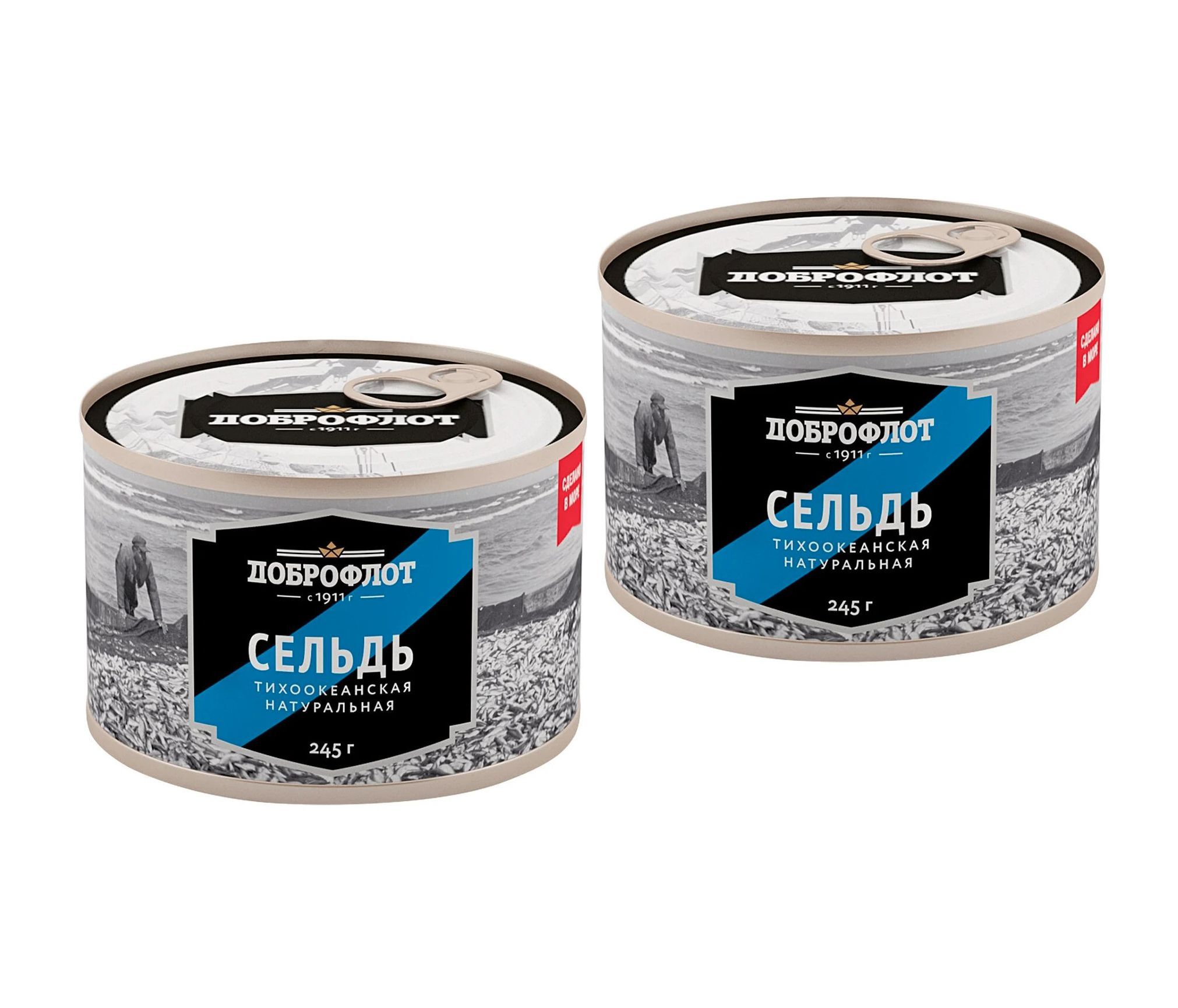 сельдь доброфлот. сельдь доброфлот натуральная 245 г. сельдь тихоокеанская жирная спец посола 1,45кг тм доброфлот. пресервы селедка доброфлот. доброфлот консервы сельдь.