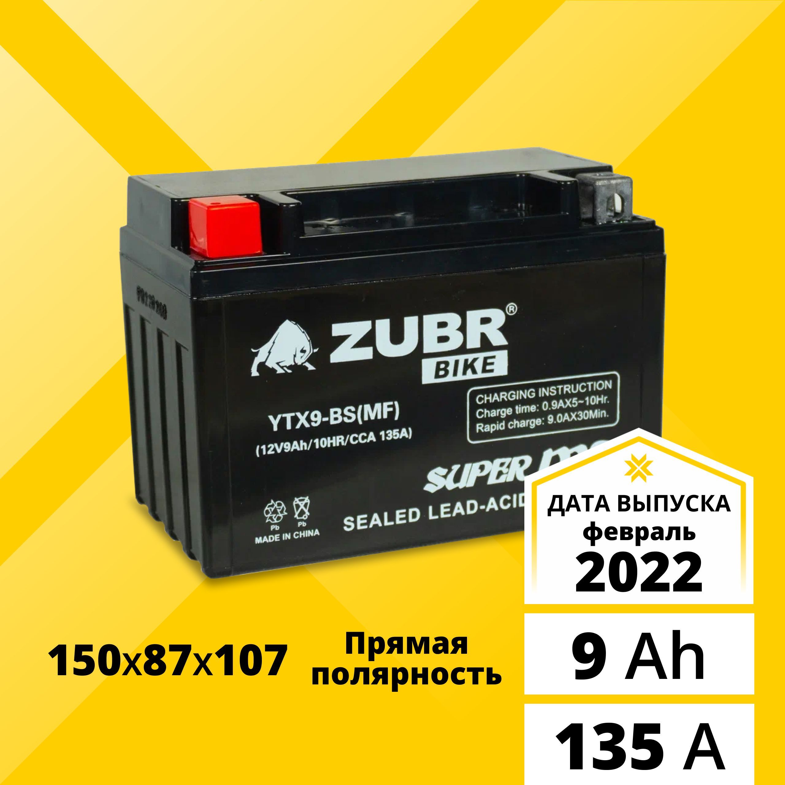 АГМ АКБ м8. Аккумулятор 12v 5ah 10hr для квадроцикла. Аккумулятор для мопеда ytx12-BS. Аккумулятор Uniforce 12v 6.5a.