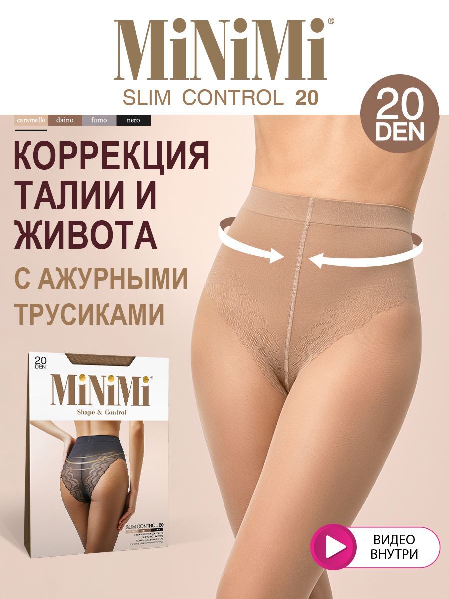 КолготкиMinimiSLIMCONTROL20,20ден