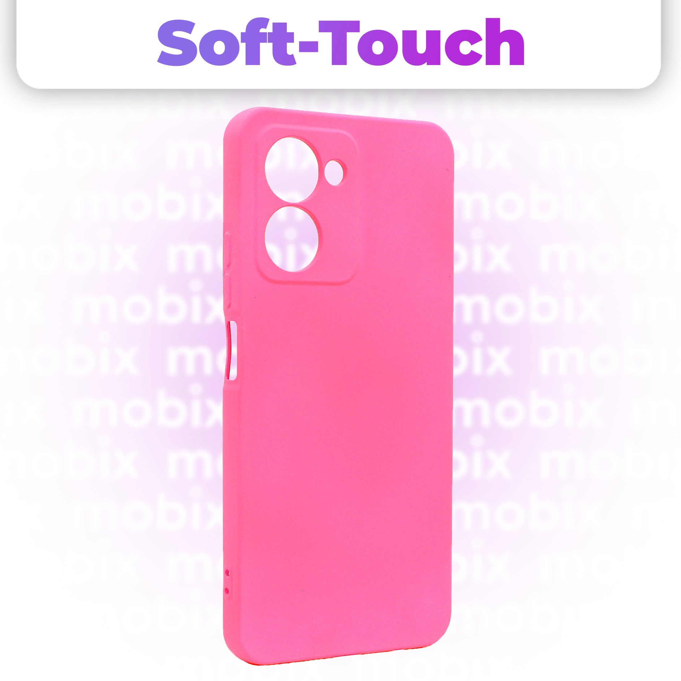 Чехол soft touch