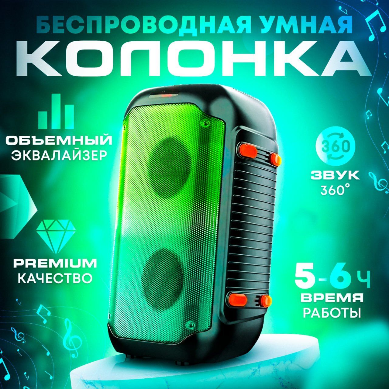 Беспроводная колонка L&S Brand Z-080808/ - купить по доступным ценам в  интернет-магазине OZON (1032297768)