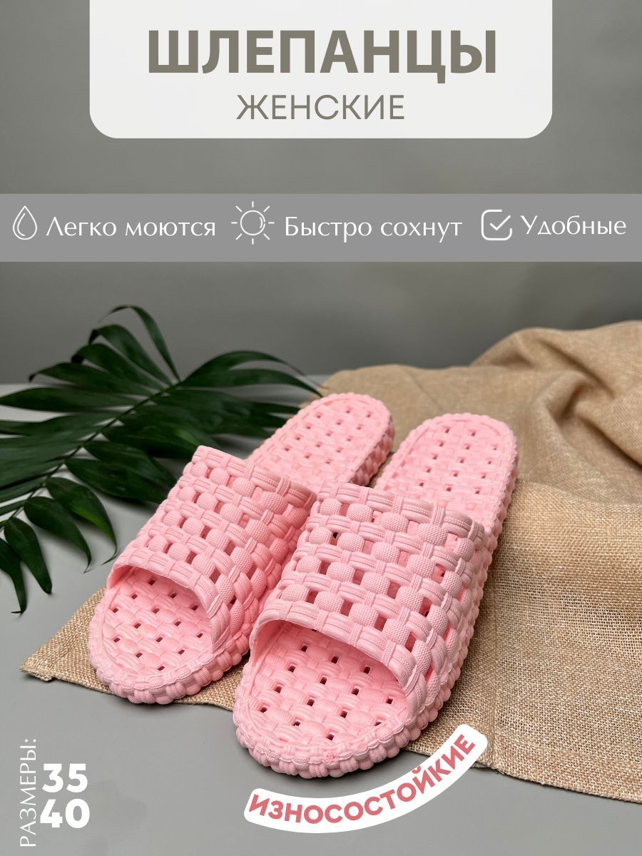 Шлепанцы Дюна...