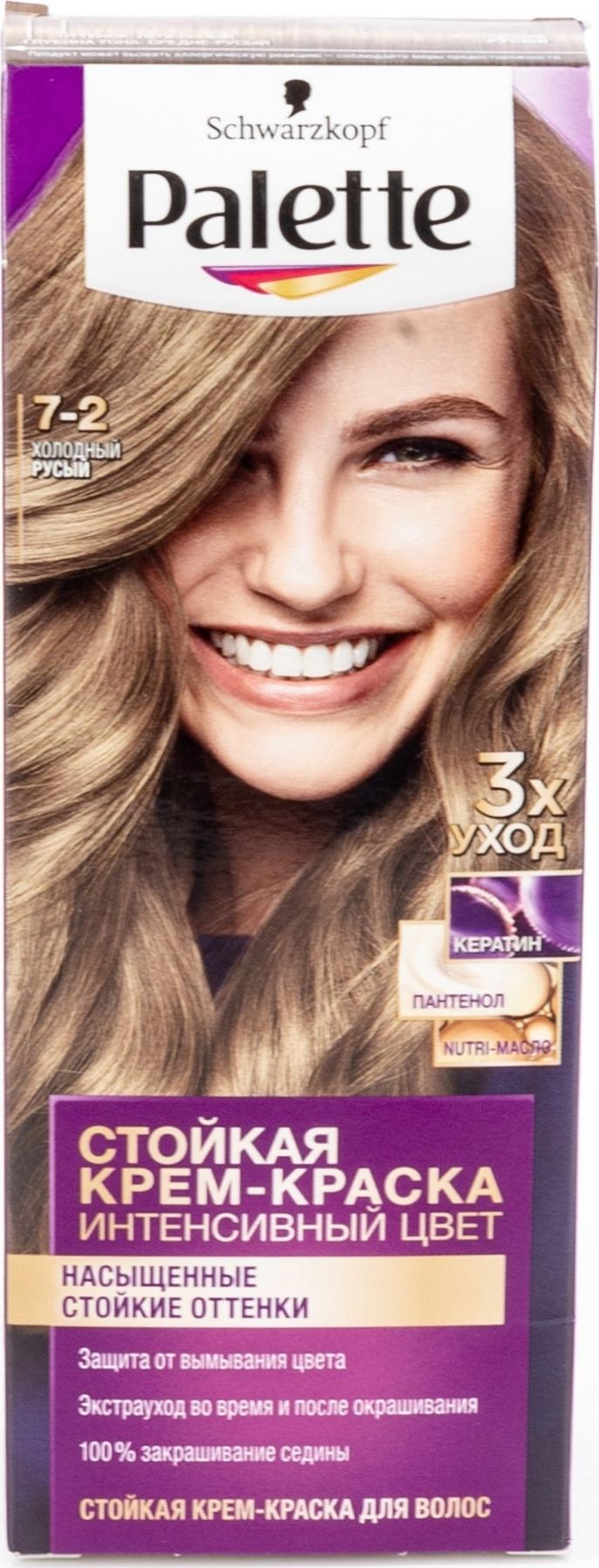 Краска русый цвет как выглядит Schwarzkopf / Шварцкопф Palette Крем-краска для волос стойкая тон 7-2 холодный р