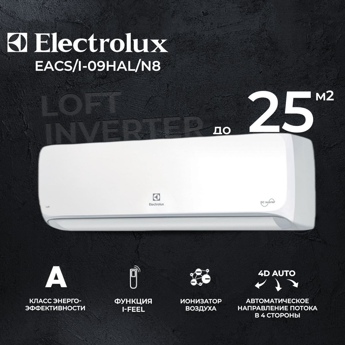 Steam system electrolux что это фото 22