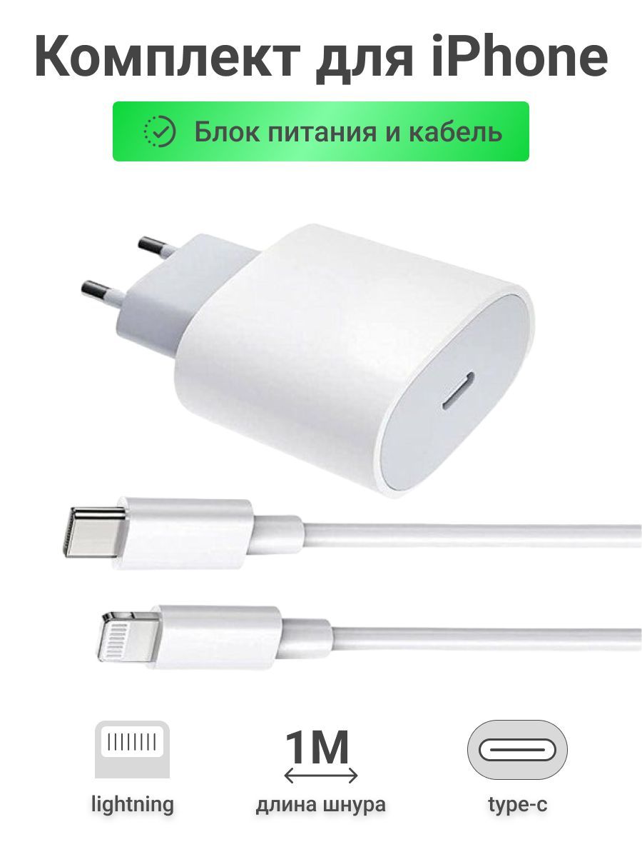 Сетевое зарядное устройство TechTag блок, 20 Вт, USB Type-C, Quick Charge  3.0 - купить по выгодной цене в интернет-магазине OZON (1034933831)