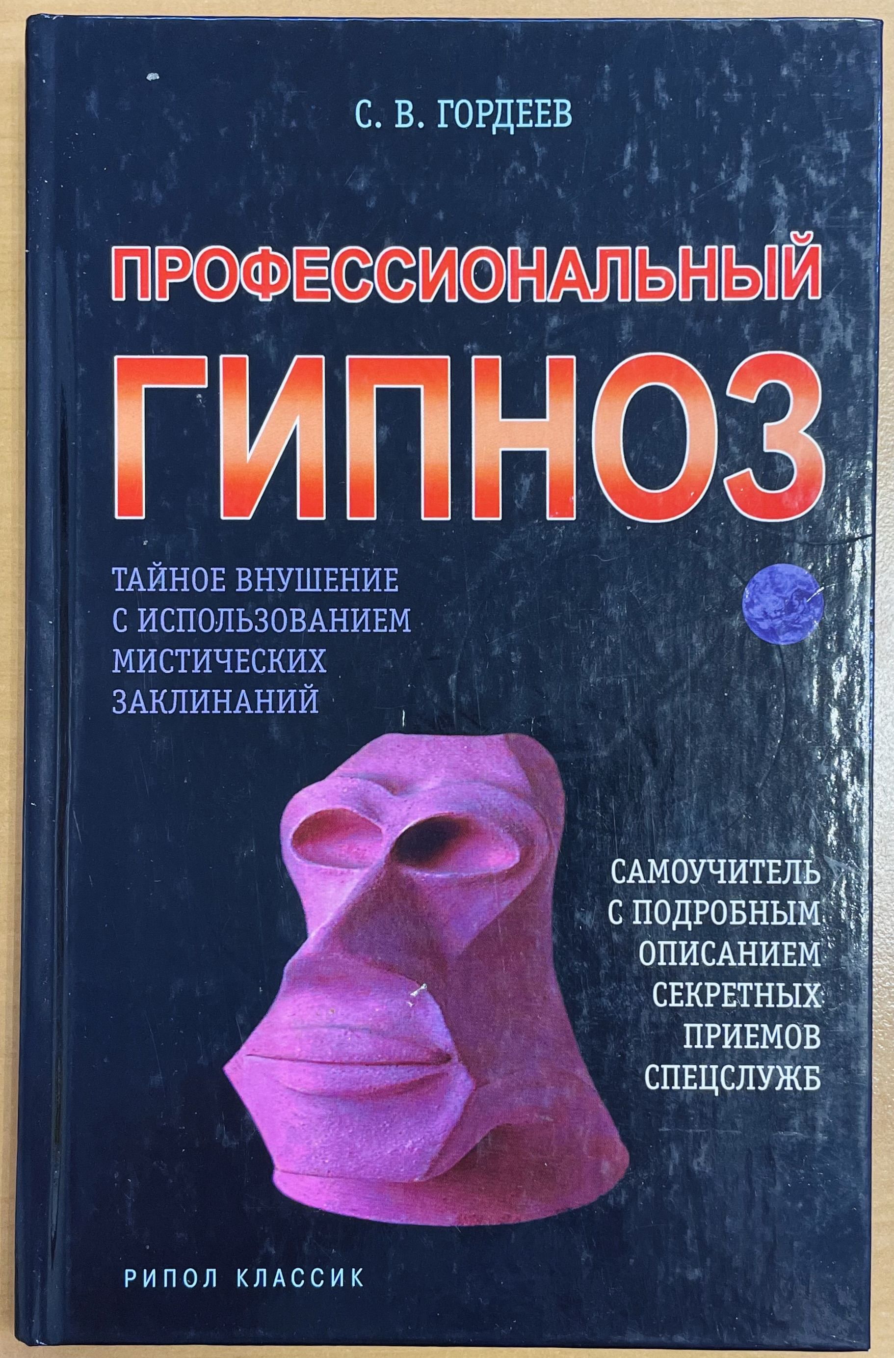 Снотворные таблетки, капсулы, капли взрослым купить в аптеке Нижнего Новгорода