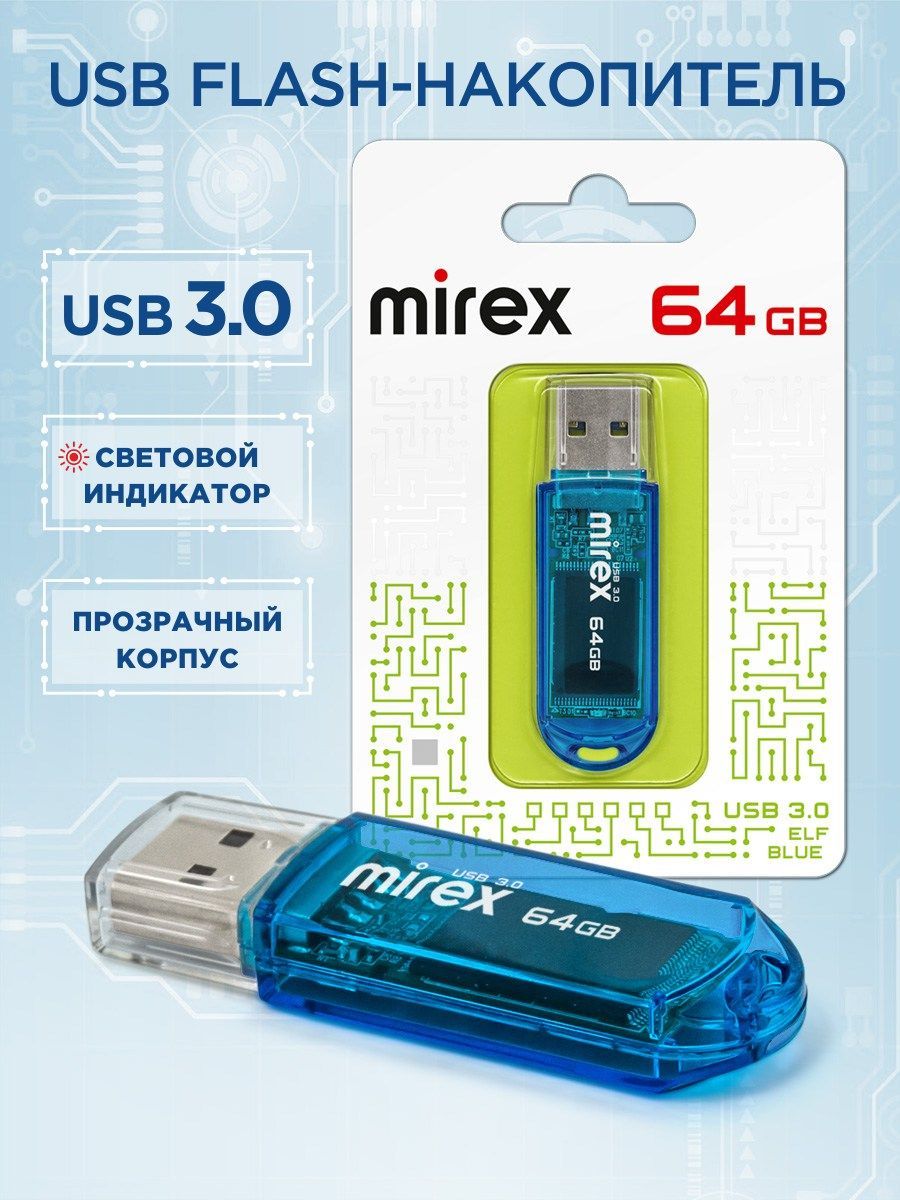 Mirex USB-флеш-накопитель Elf3 64 ГБ, синий