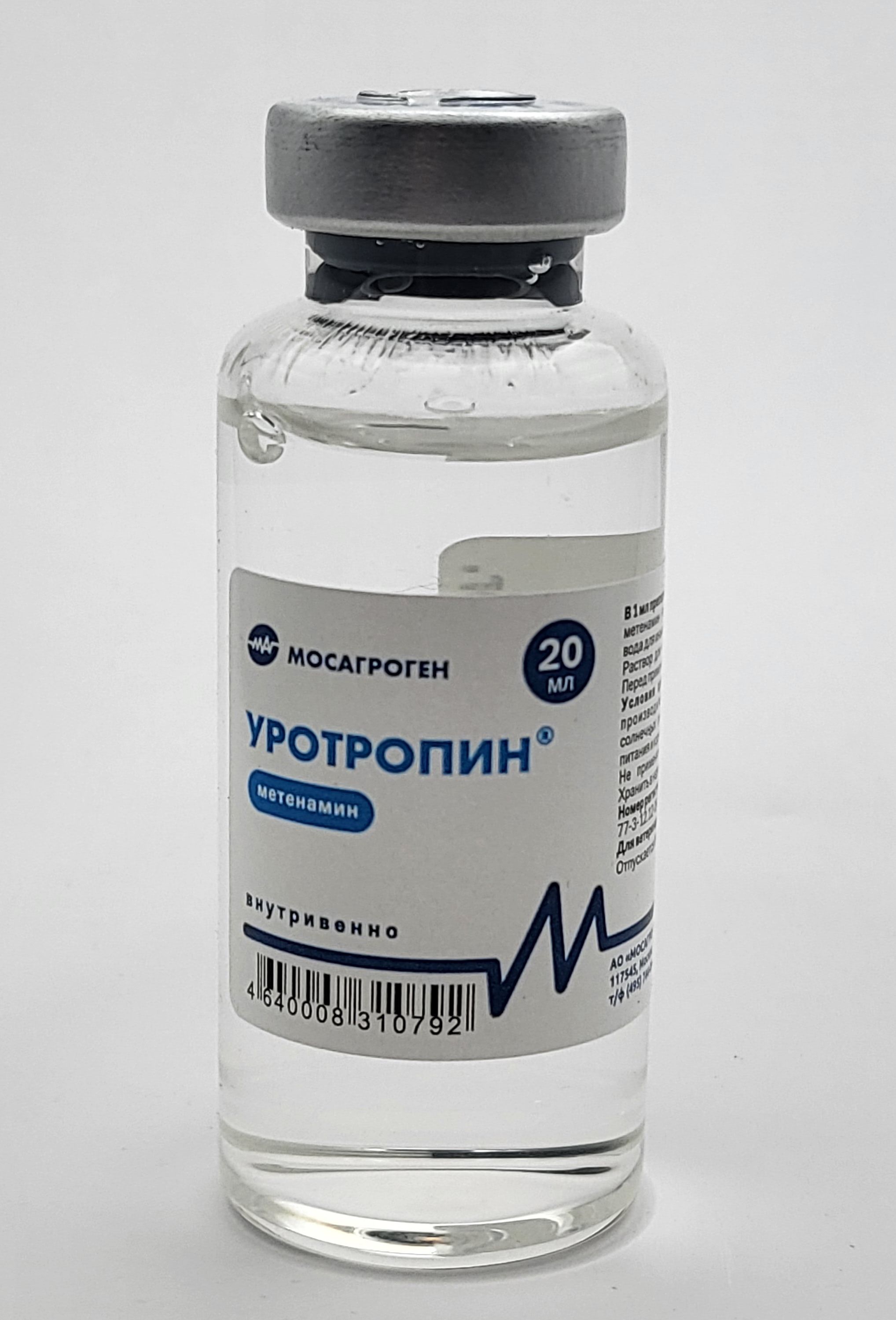 Уротропин инструкция. Уротропин. Уротропин цвет. Уротропин каркасная. Уротропин консервант