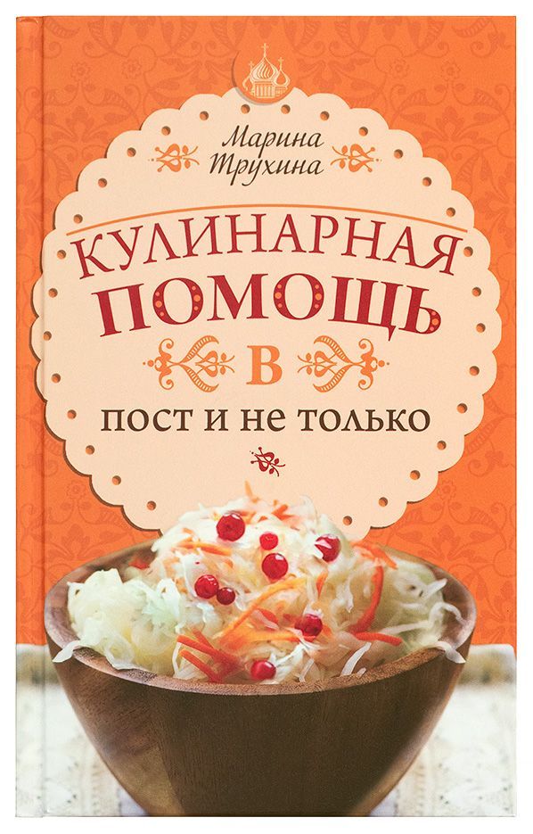  Книга рецептов, листов: 224