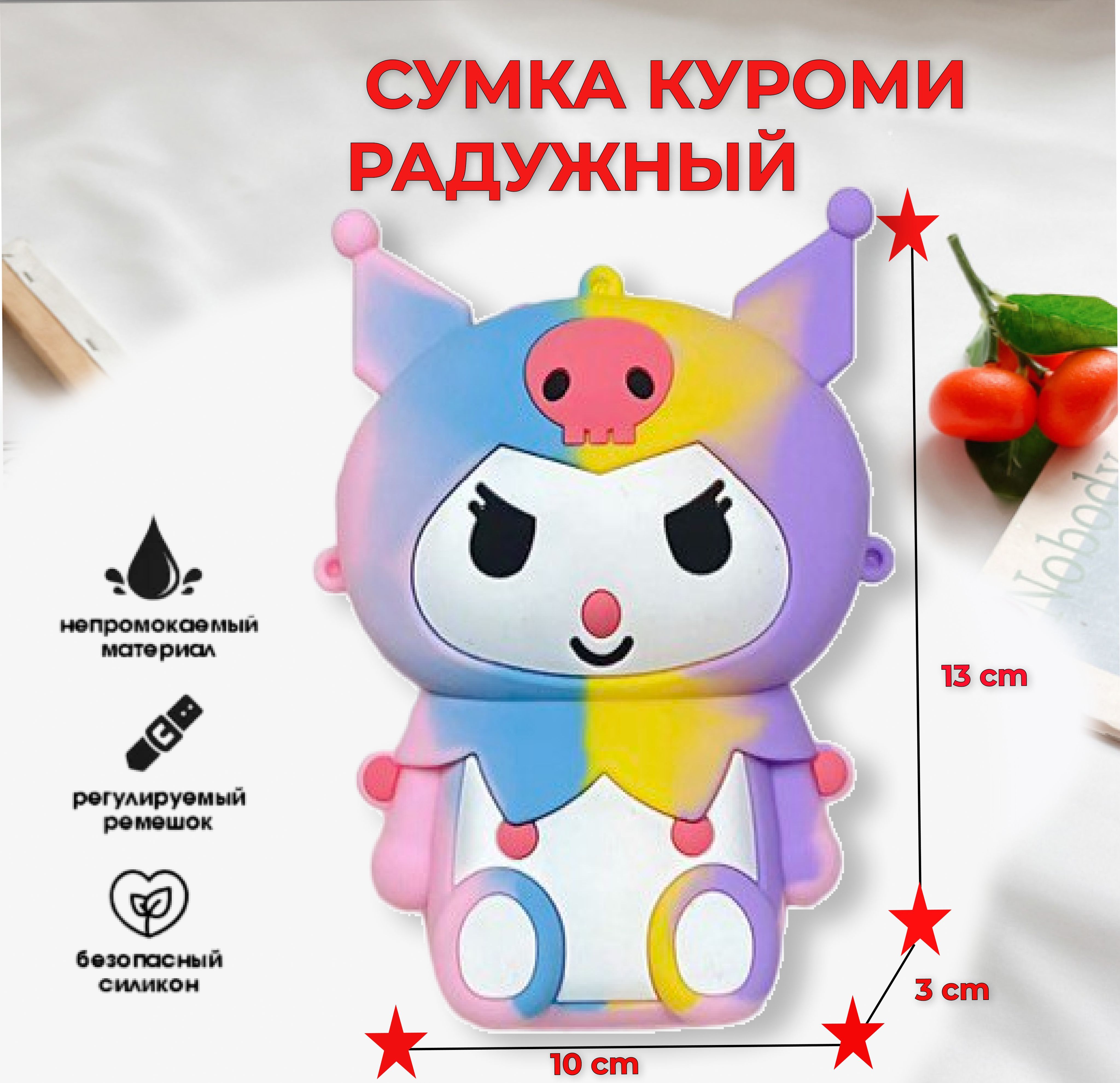 мини тренд игрушки фото 37