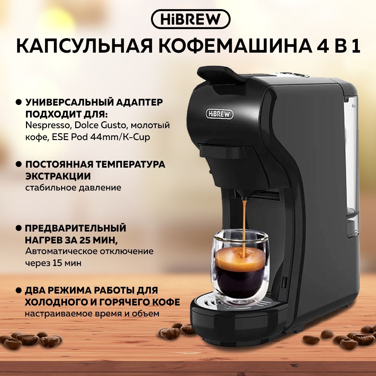 Ремонт капсульной кофемашины Dolce Gusto