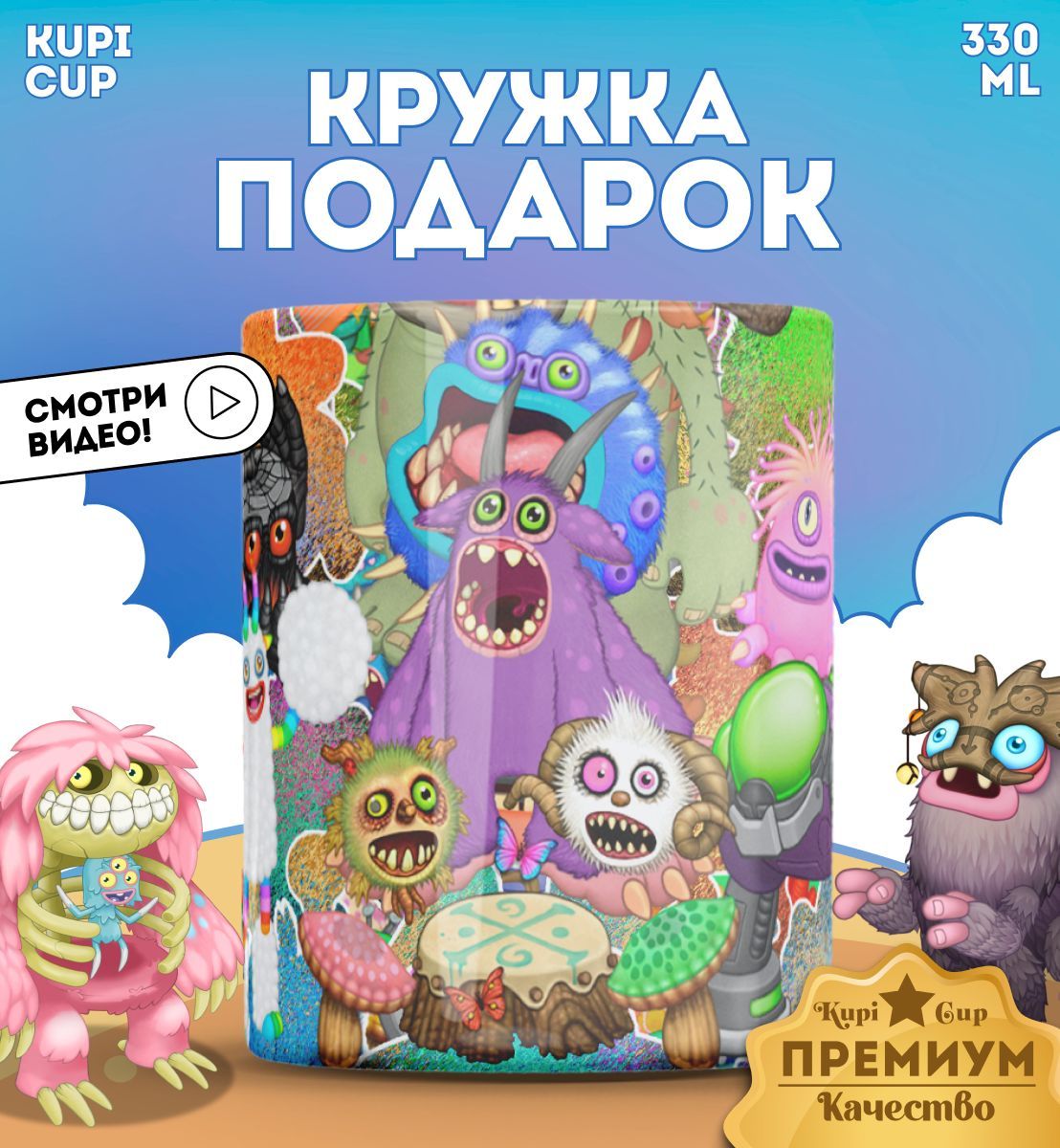 Кружка KupiCup 