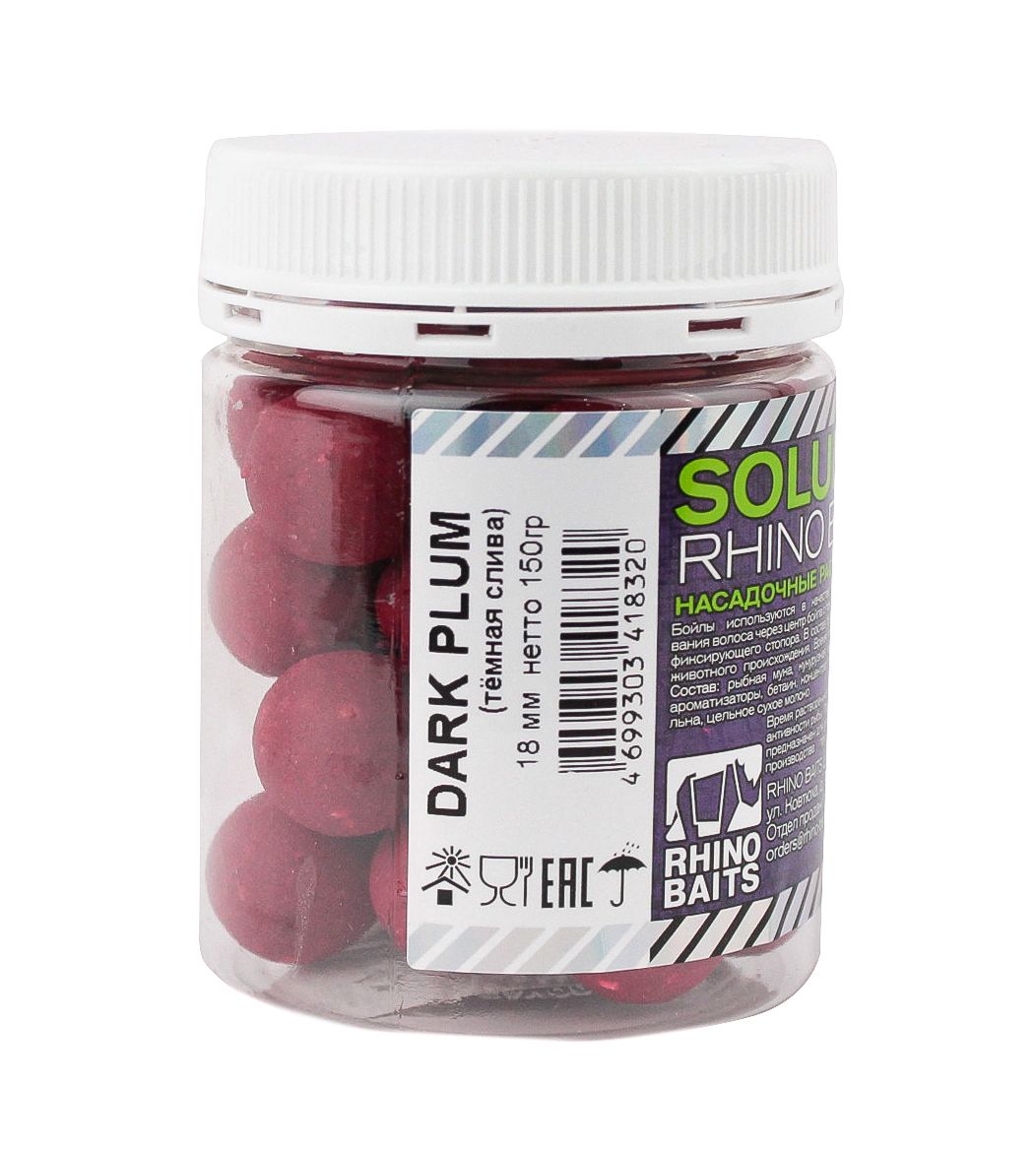 Бойлы Rhino Baits Dark Plum тёмная слива 18мм банка 150гр пылящие - купить  с доставкой по выгодным ценам в интернет-магазине OZON (1041764842)