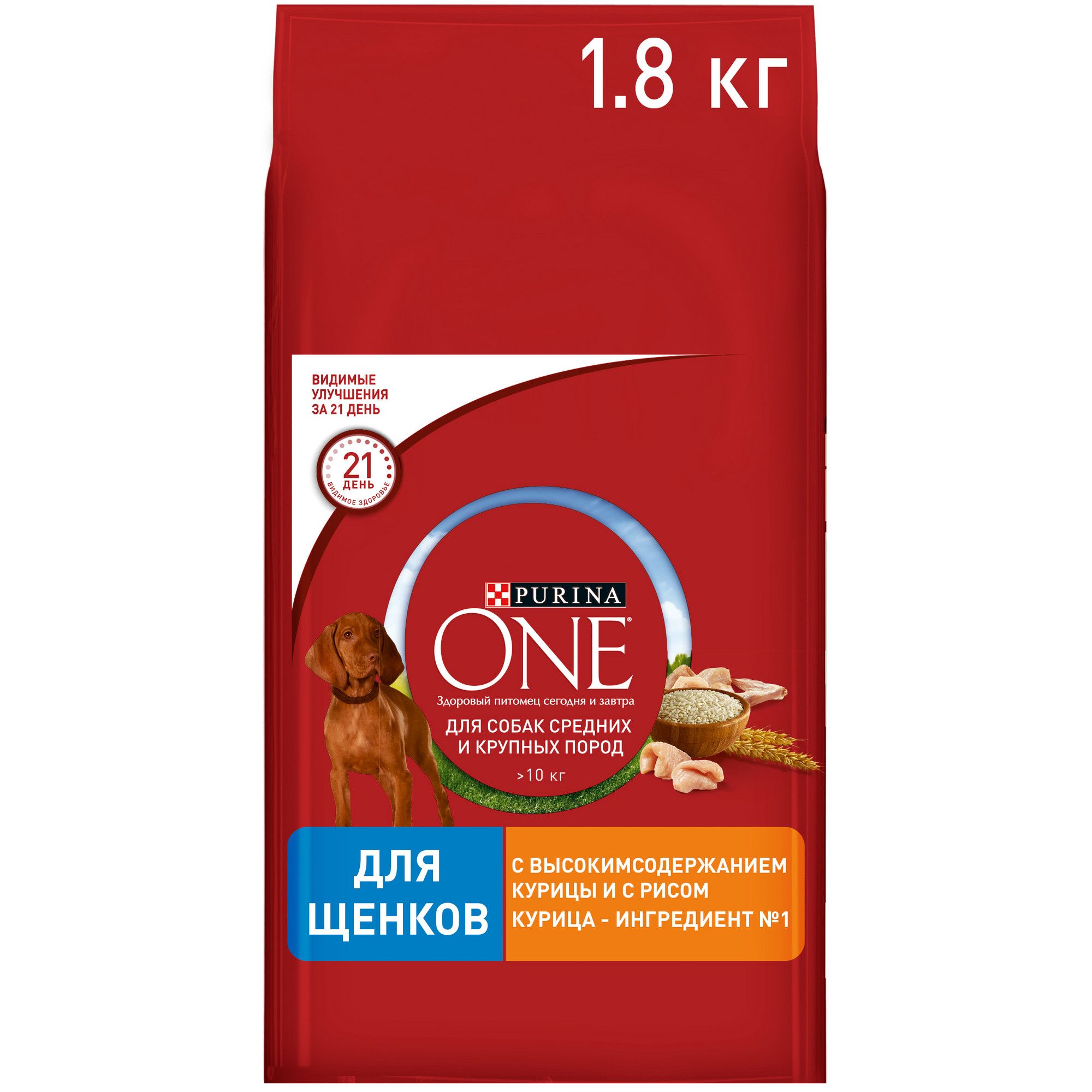 Пурина 10 Кг Для Собак Купить