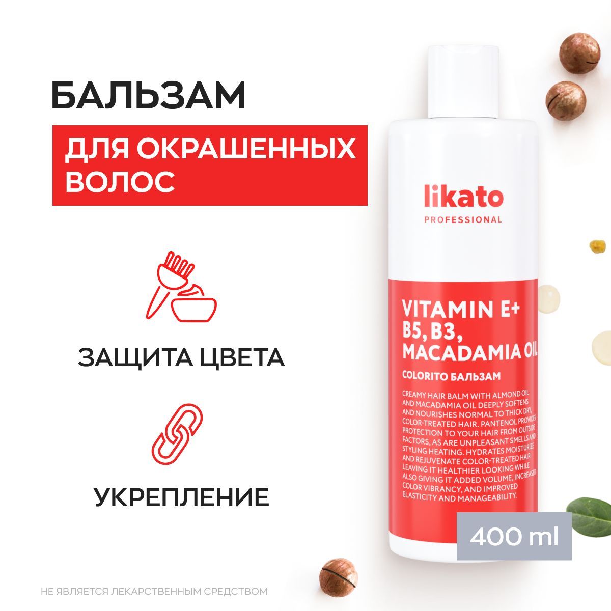 LikatoProfessionalБальзамкондиционердляокрашенныхволосCOLORITOпрофессиональный,отсухостииломкости,смаслами,400мл