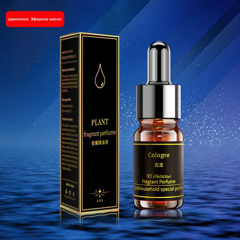 Ароматизаторавтомобильный,Кёльн-(привлекательныймужчина),10мл