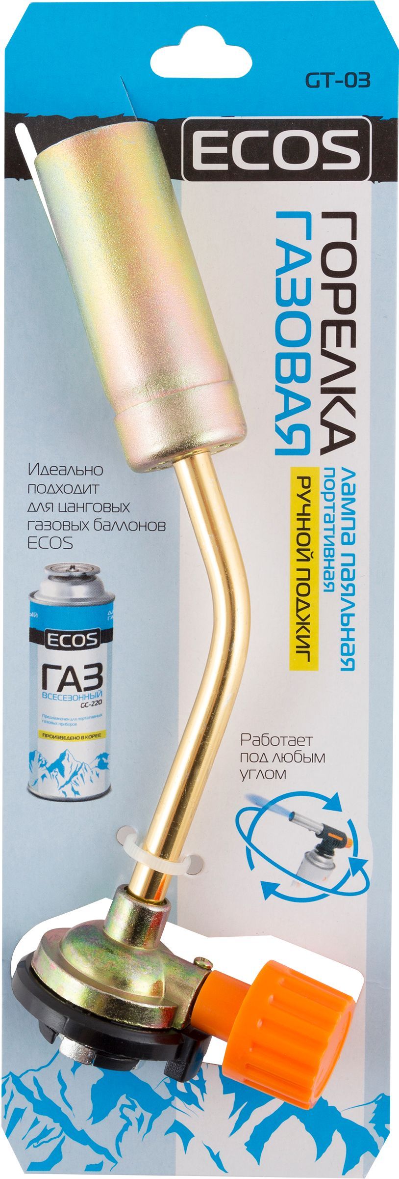 Горелка газовая ECOS портативная GT-03 5915 (Китай)