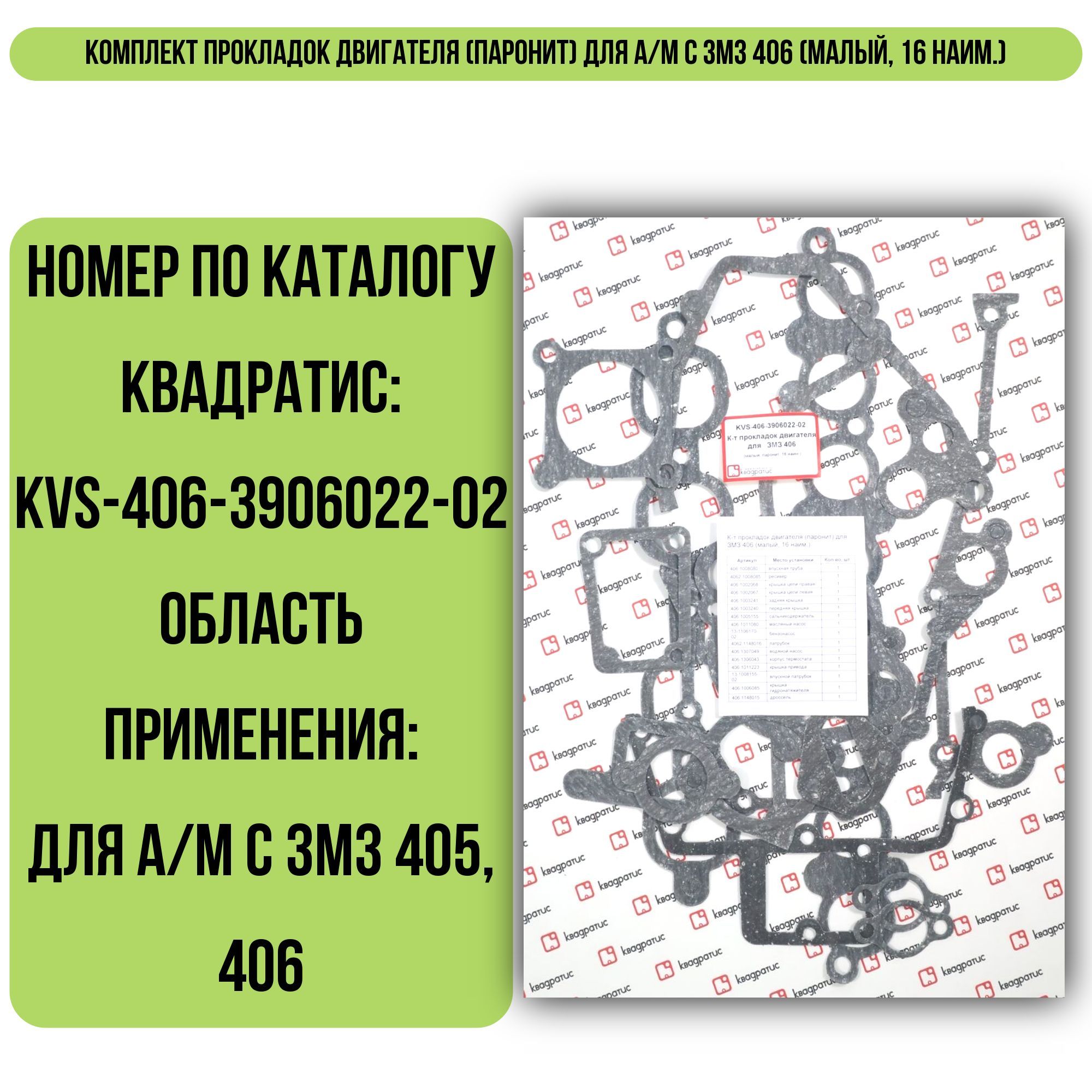 Квадратис отзывы. Квадратис отзывы. Квадратис отзывы. Квадратис отзывы. Квадратис отзывы.