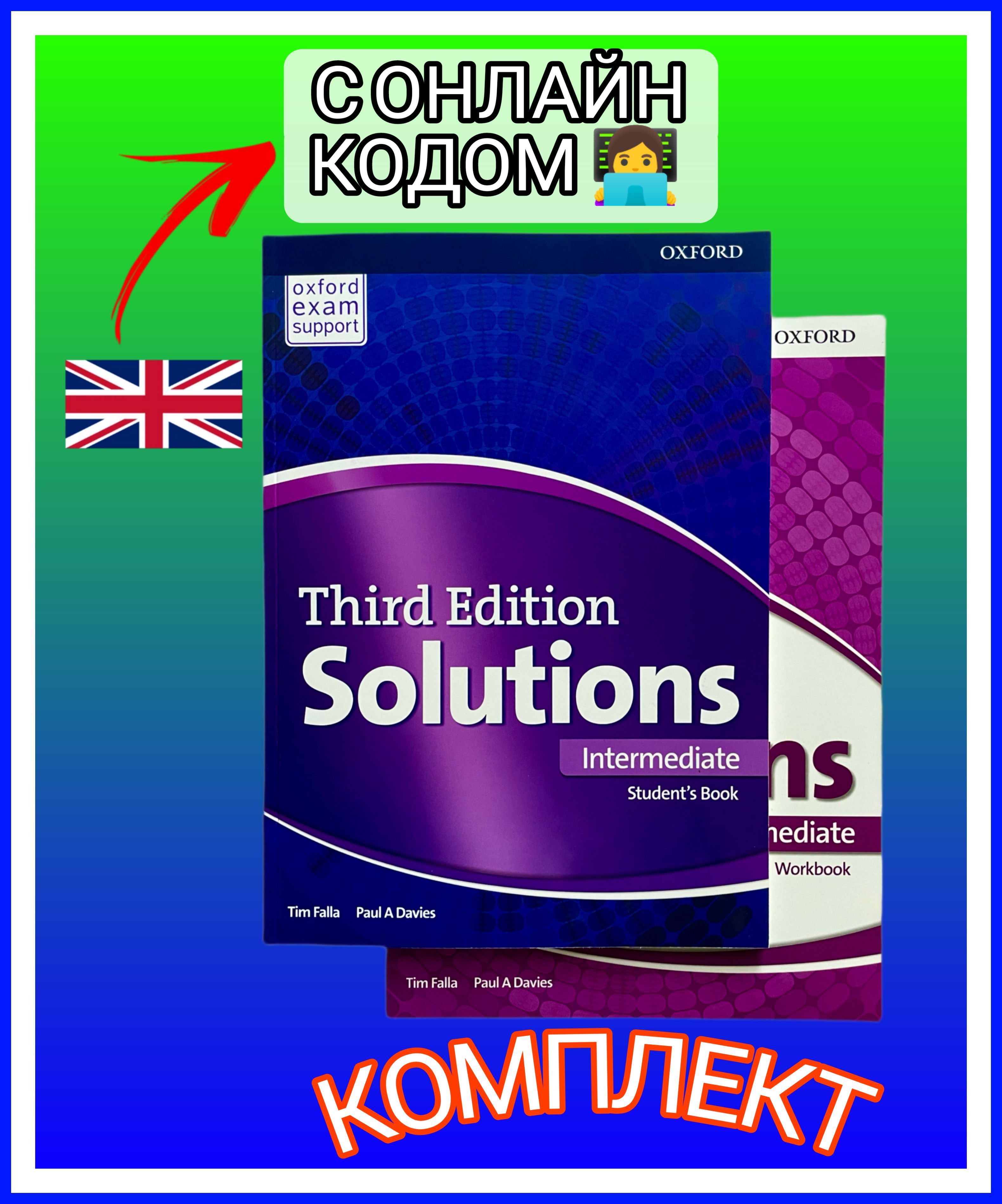 Книга Комплект Solutions Intermediate. Student's Book+Workbook